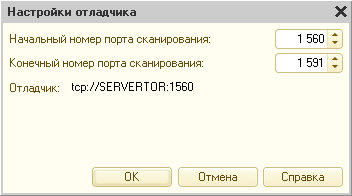 как проверить debug в 1с | Дзен